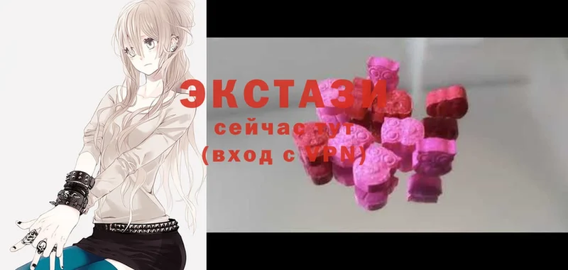 Ecstasy Дубай  shop состав  Нарткала 